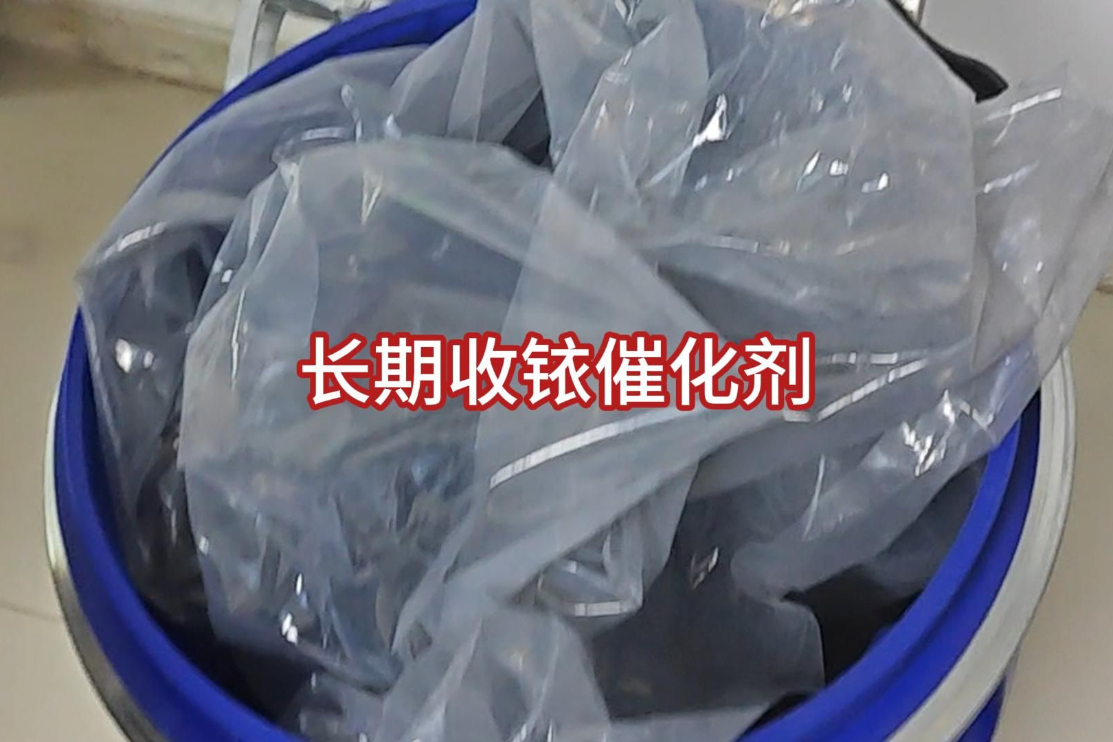 铱催化剂 (5).jpg